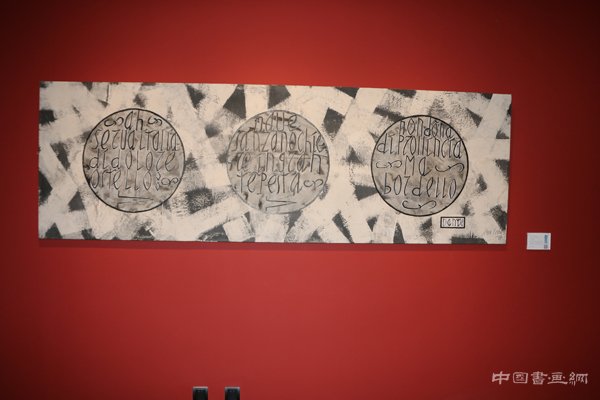 中西合璧 异曲同工---让•科尔托与王玉忠作品交流展
