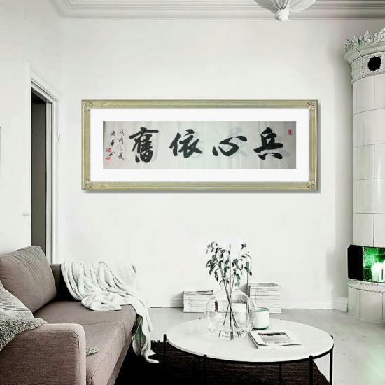 宣和艺术院推荐——书法家侯军作品欣赏