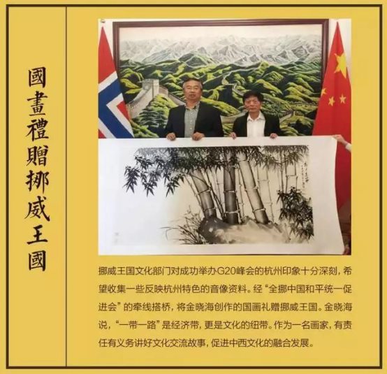 微信图片_20181109193428