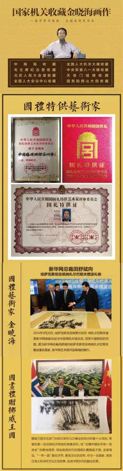 微信图片_20181109193357