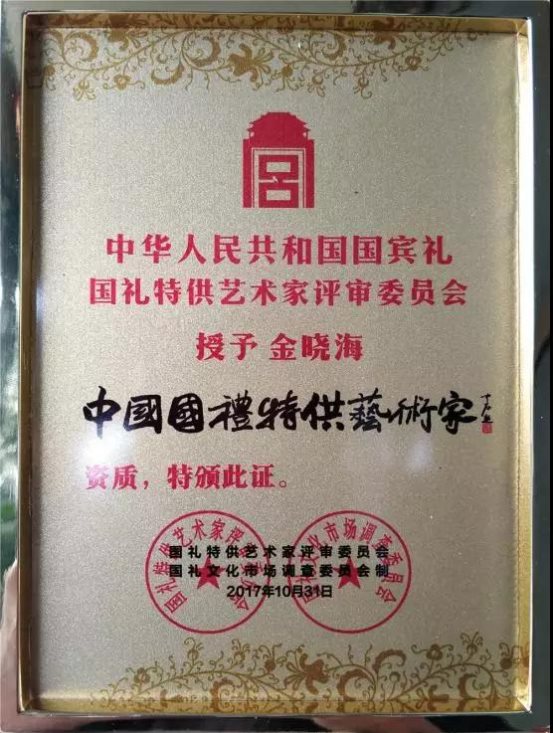 微信图片_20181109193541