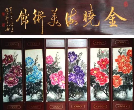 微信图片_20180303220757