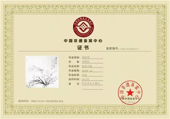 微信图片_20181227111330