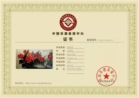 微信图片_20181227111334