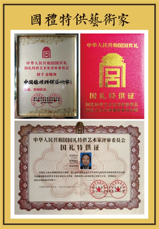 微信图片_20181227111310