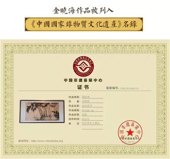 微信图片_20181227111326