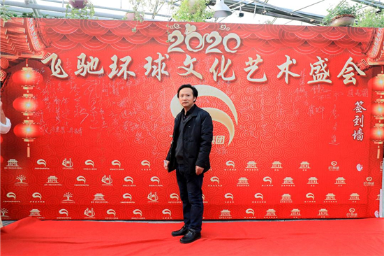 飞驰环球创业平台——小业小富，大业大富，无业不富